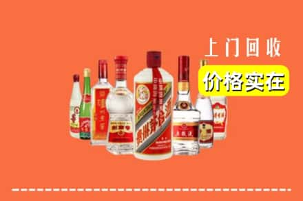 上海徐汇区回收烟酒