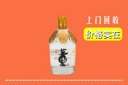 上海徐汇区回收董酒